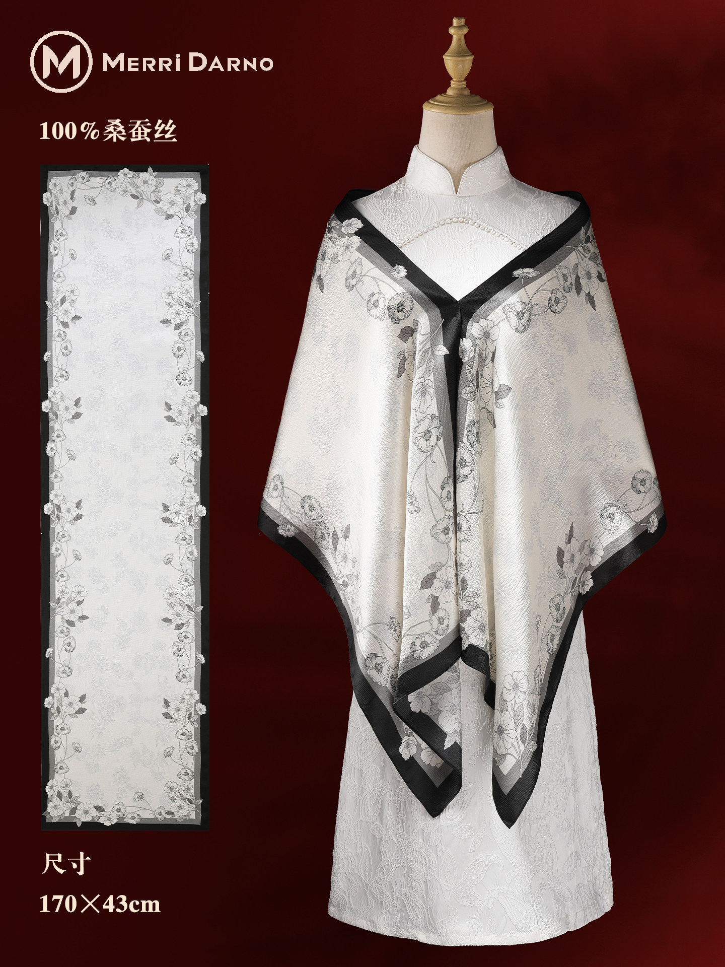 New Thin Long Mulberry Silk Sc - Gift Box Wrap Set 리뷰 및 가격