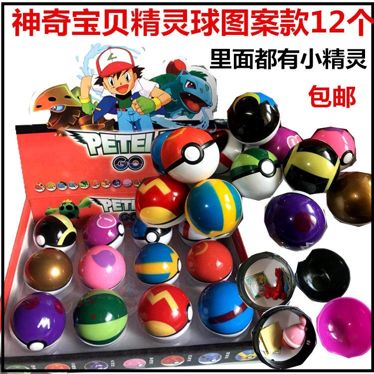 12pcs Pokemon Blind Ball Rando - Ornament Ball Set 리뷰 및 가격