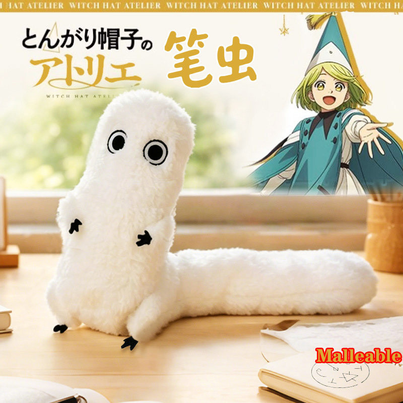 Atelier Of Witch Hat Plush Ton - Santa Hat Plush 리뷰 및 가격