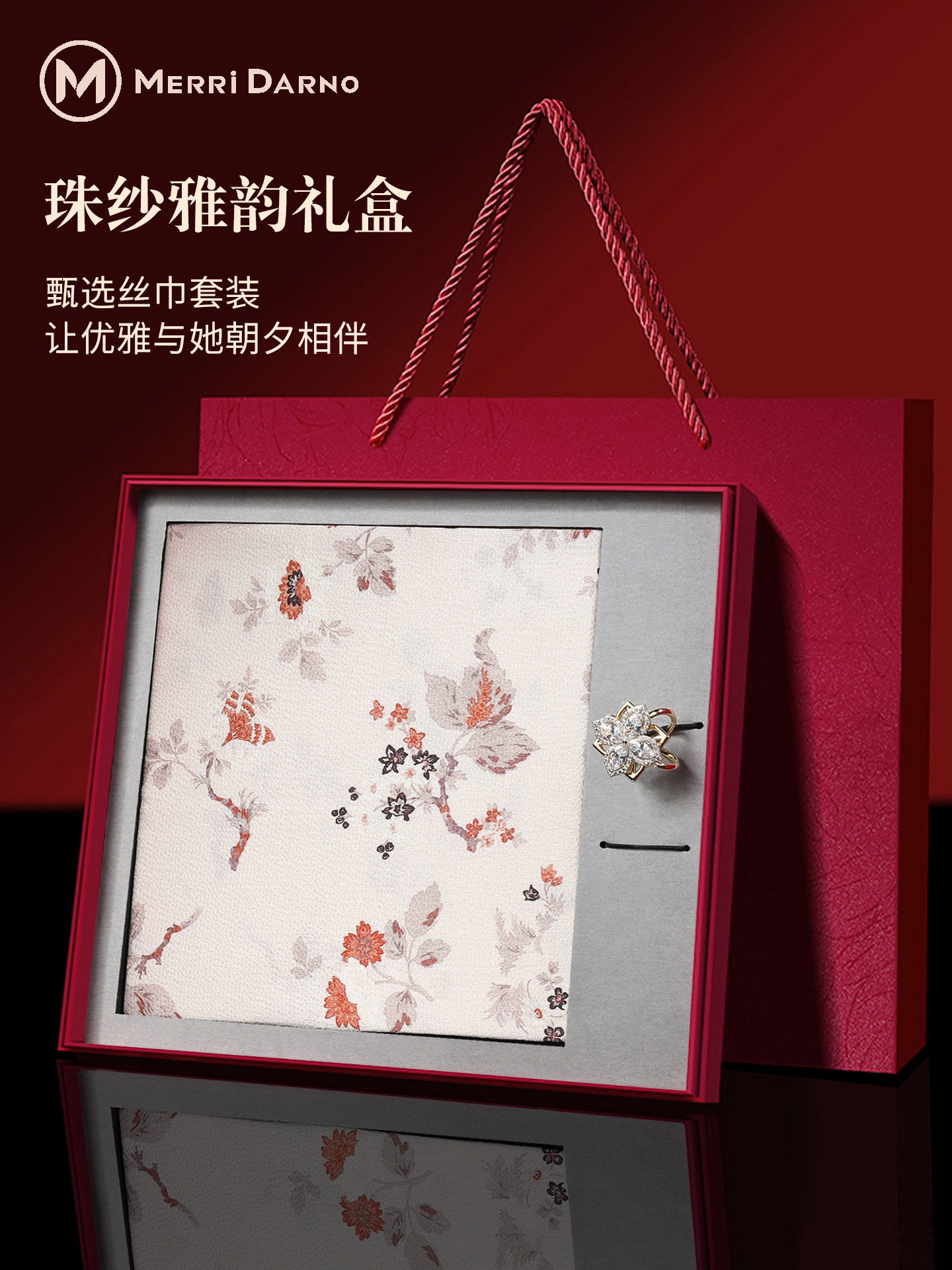 Long Thin Mulberry Silk Scarf  - Gift Box Wrap Set 리뷰 및 가격