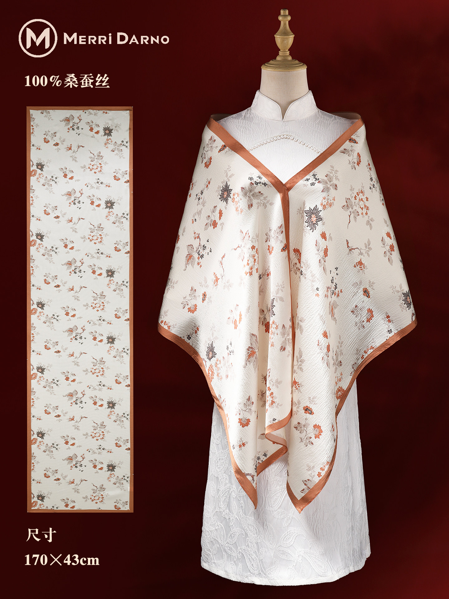 Long Thin Mulberry Silk Scarf  - Gift Box Wrap Set 리뷰 및 가격